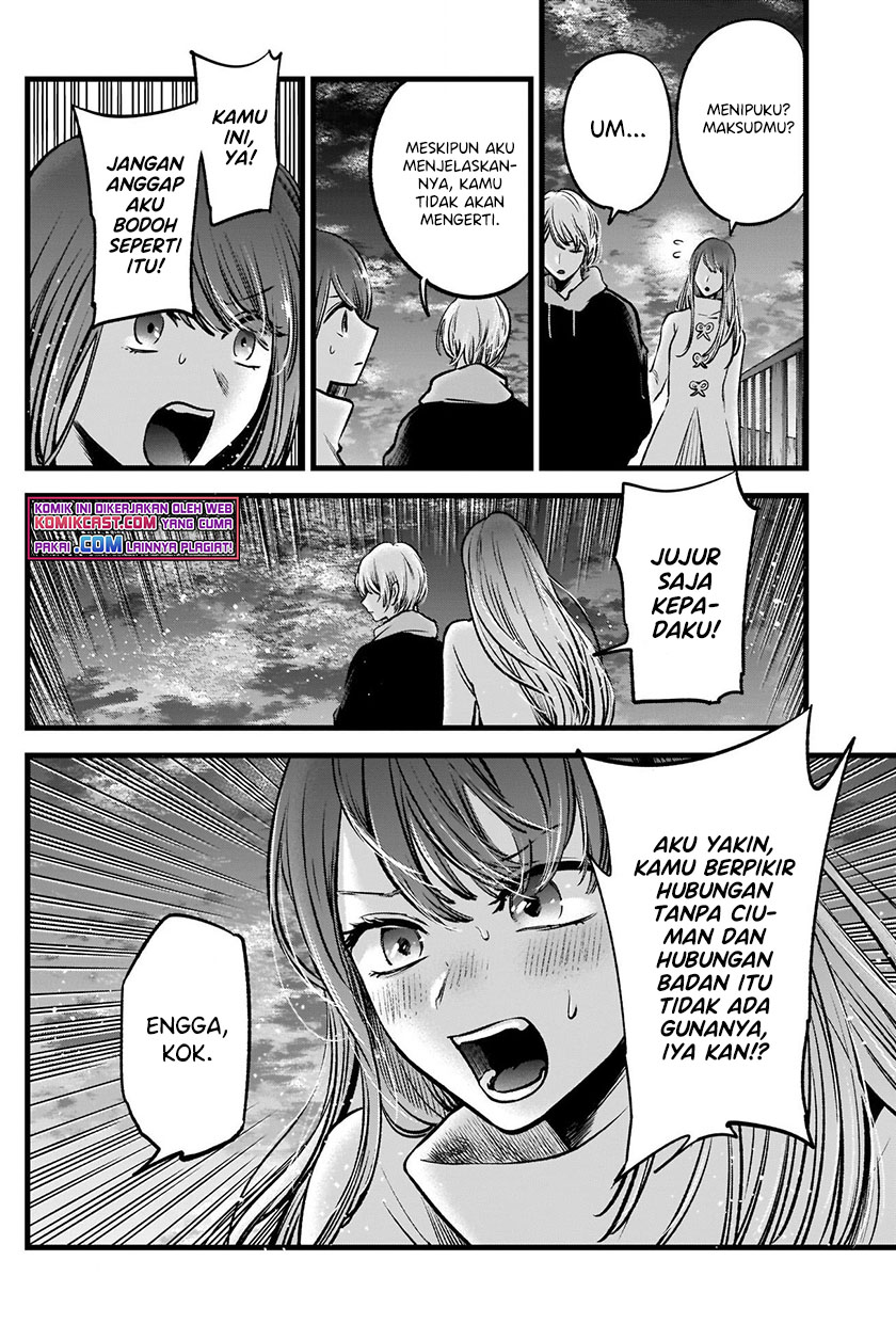 Oshi no Ko chapter 72 halaman 3