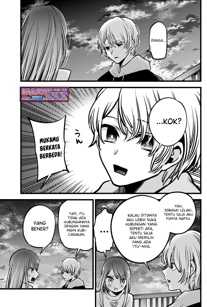 Oshi no Ko chapter 72 halaman 4