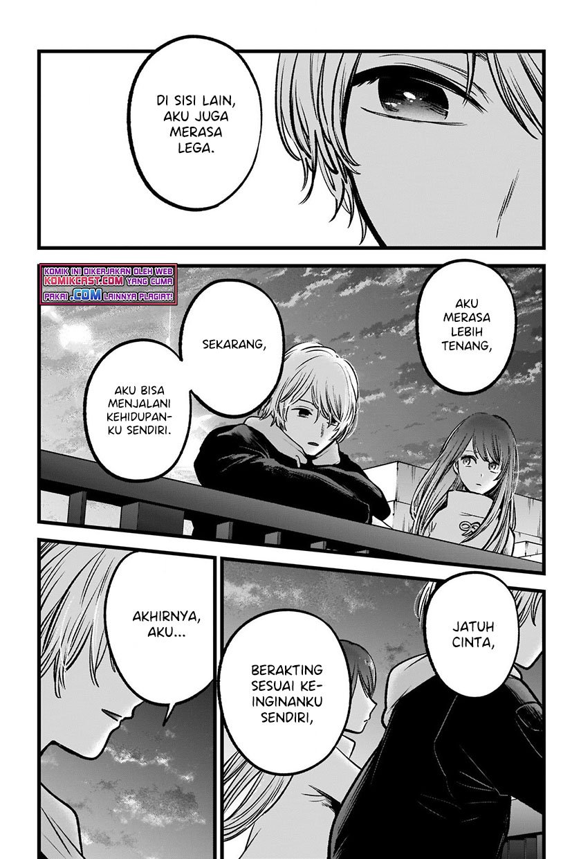 Oshi no Ko chapter 72 halaman 11