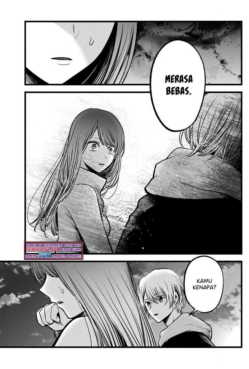 Oshi no Ko chapter 72 halaman 12