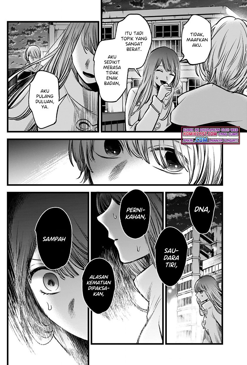 Oshi no Ko chapter 72 halaman 13