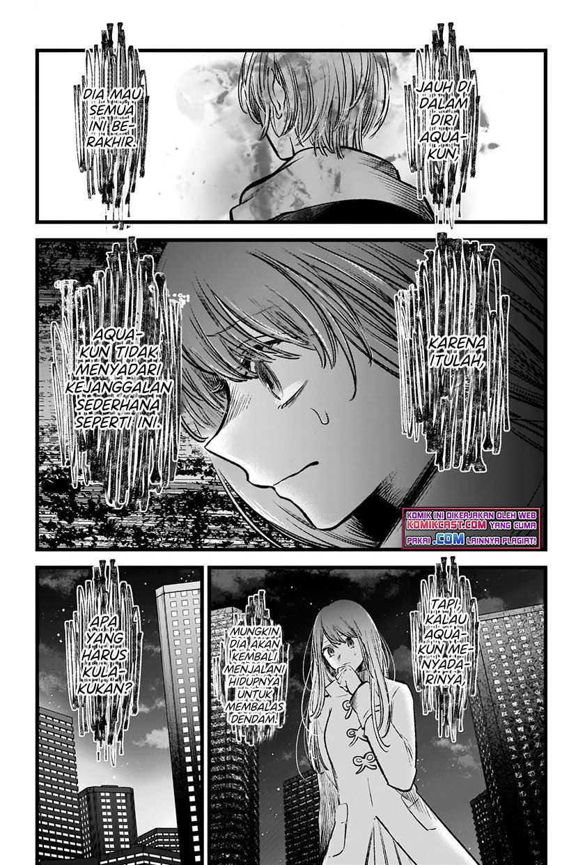 Oshi no Ko chapter 72 halaman 14