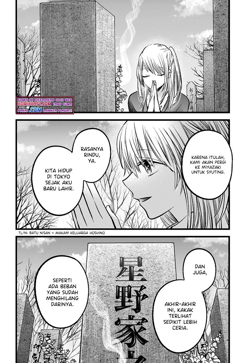 Oshi no Ko chapter 72 halaman 15