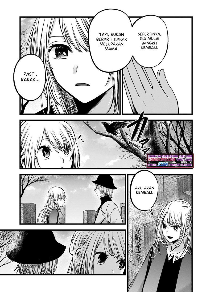 Oshi no Ko chapter 72 halaman 16