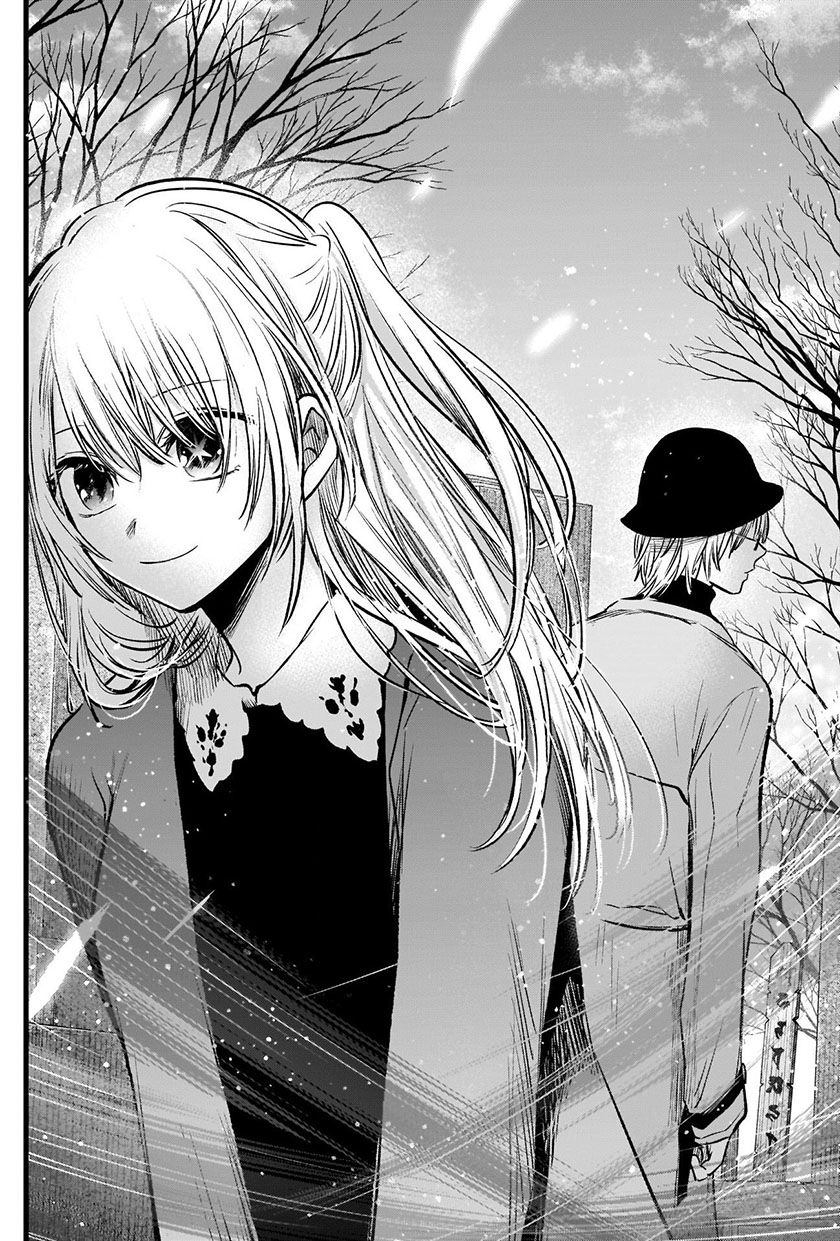 Oshi no Ko chapter 72 halaman 17