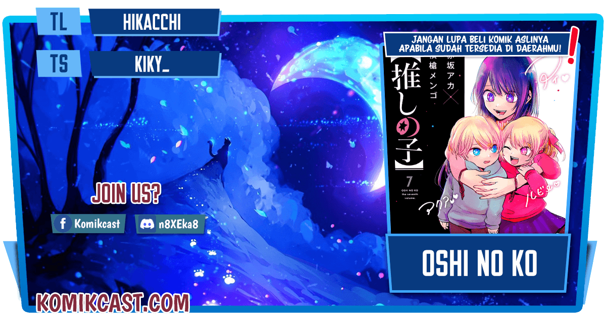 Oshi no Ko chapter 73 halaman 1