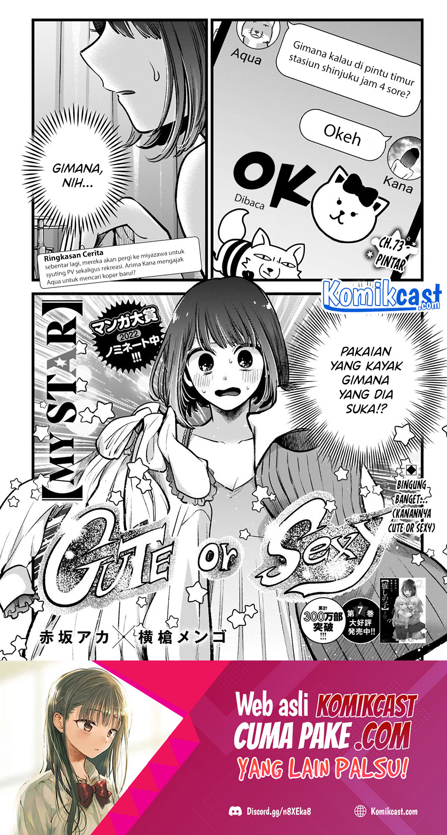 Oshi no Ko chapter 73 halaman 2