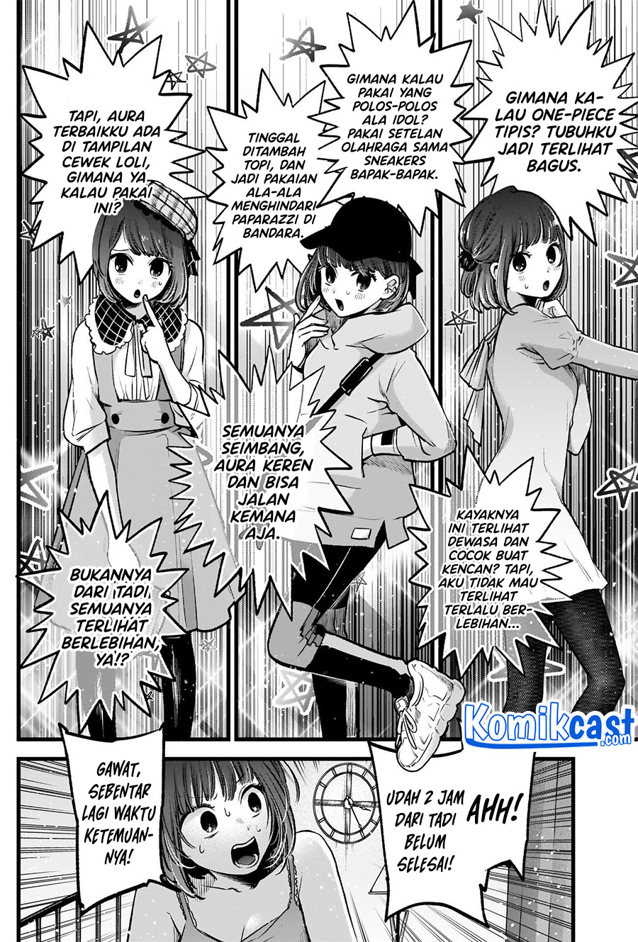 Oshi no Ko chapter 73 halaman 3