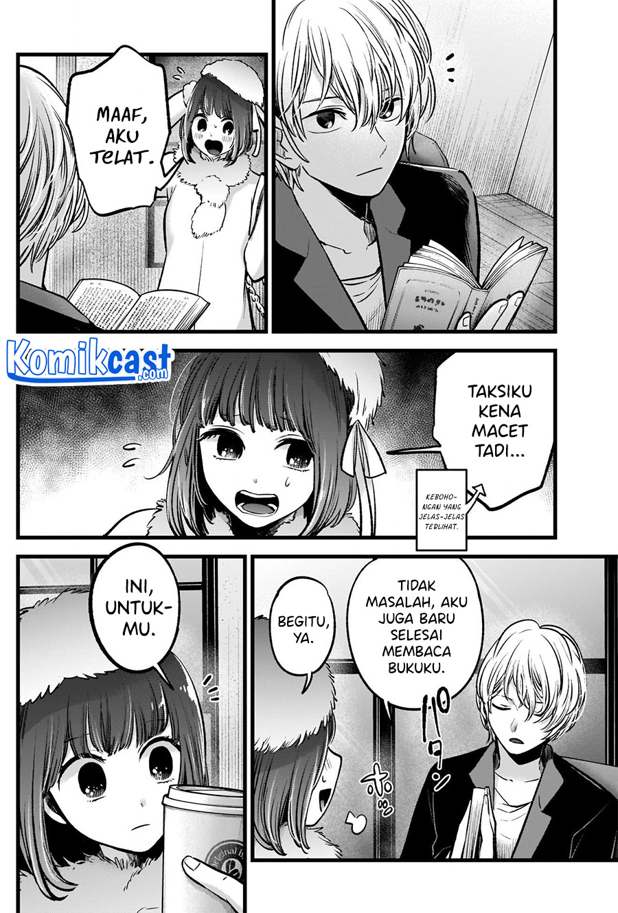 Oshi no Ko chapter 73 halaman 5
