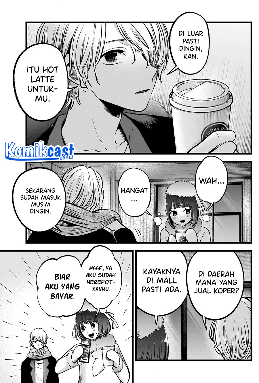 Oshi no Ko chapter 73 halaman 6