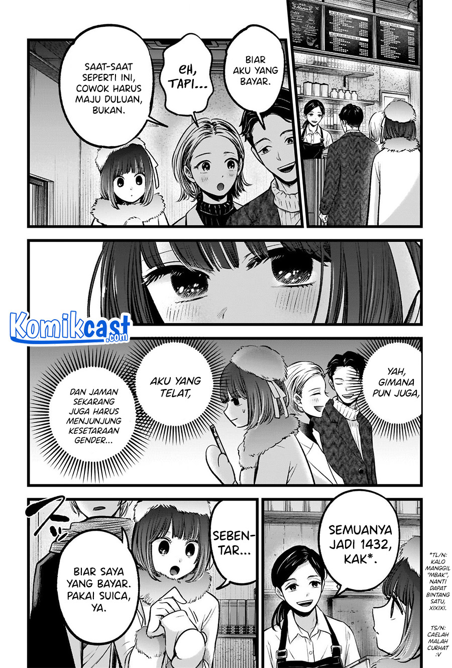 Oshi no Ko chapter 73 halaman 7