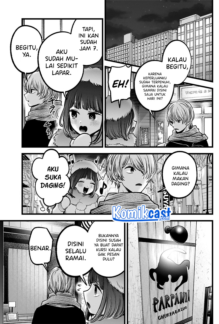 Oshi no Ko chapter 73 halaman 12