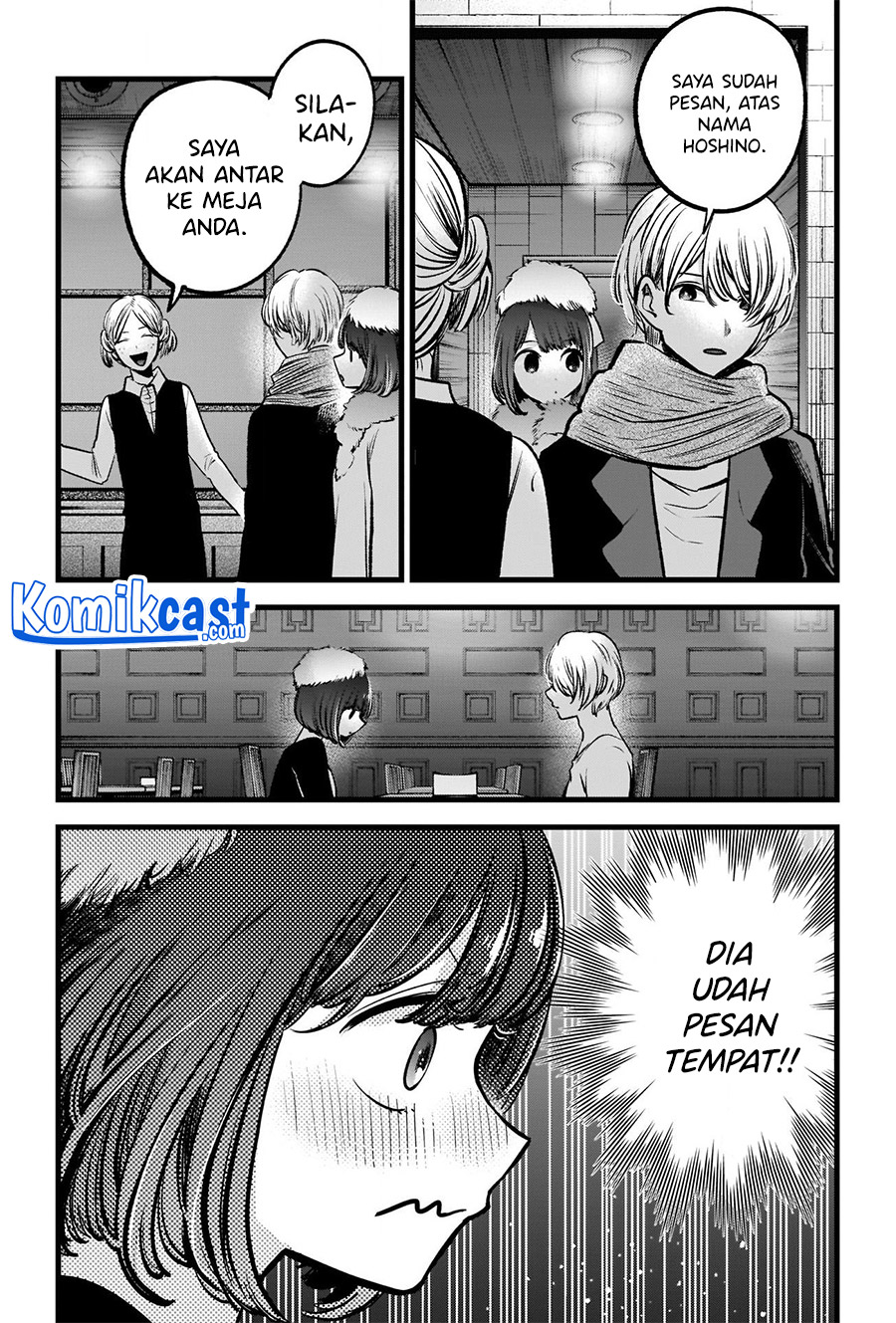 Oshi no Ko chapter 73 halaman 13