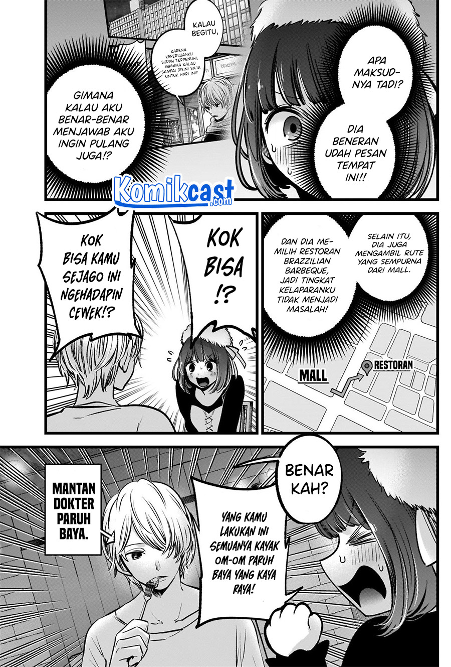 Oshi no Ko chapter 73 halaman 14