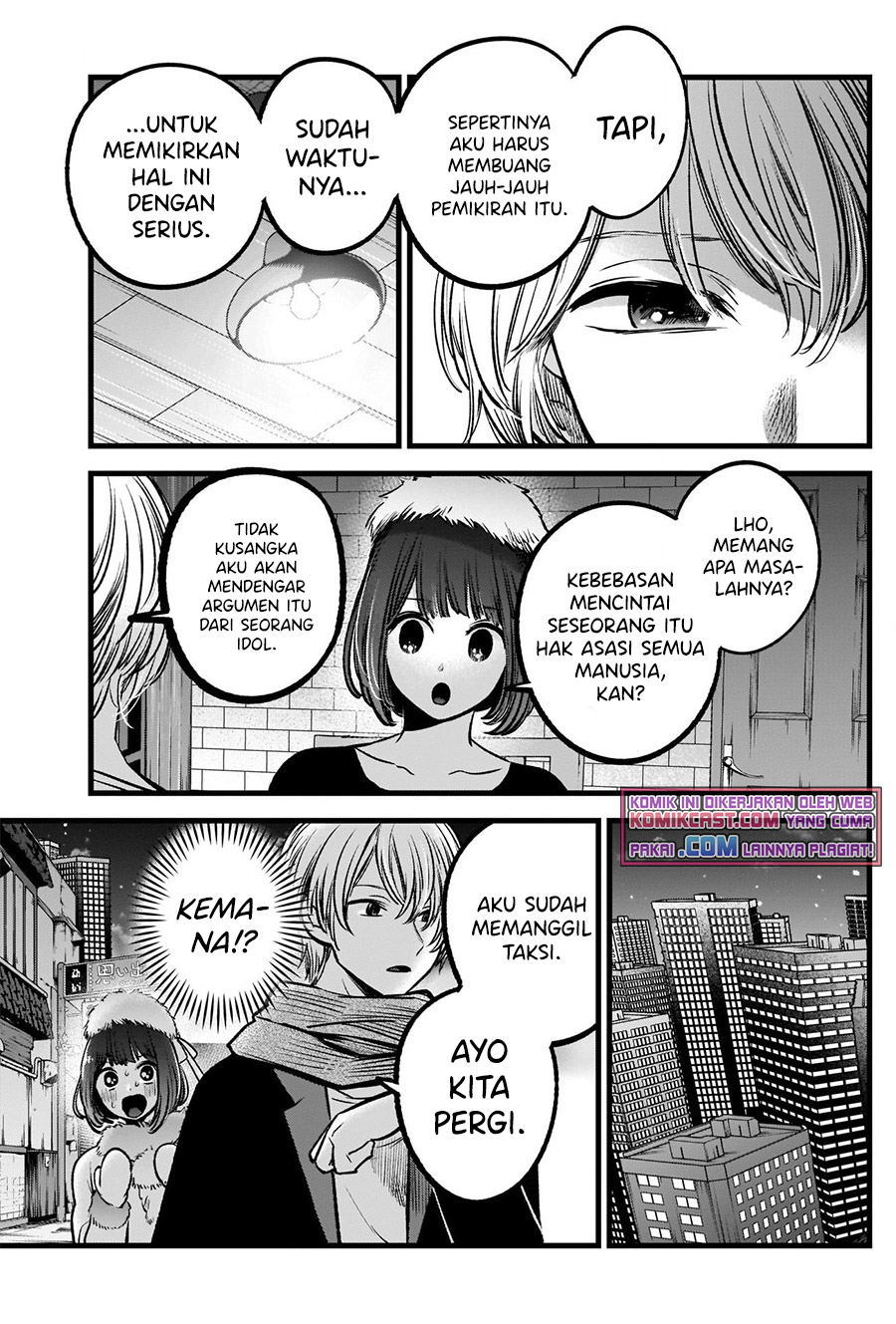 Oshi no Ko chapter 73 halaman 18