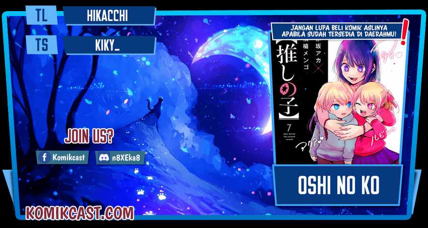 Oshi no Ko chapter 75 halaman 1