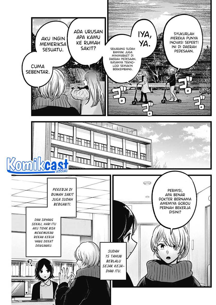 Oshi no Ko chapter 75 halaman 4