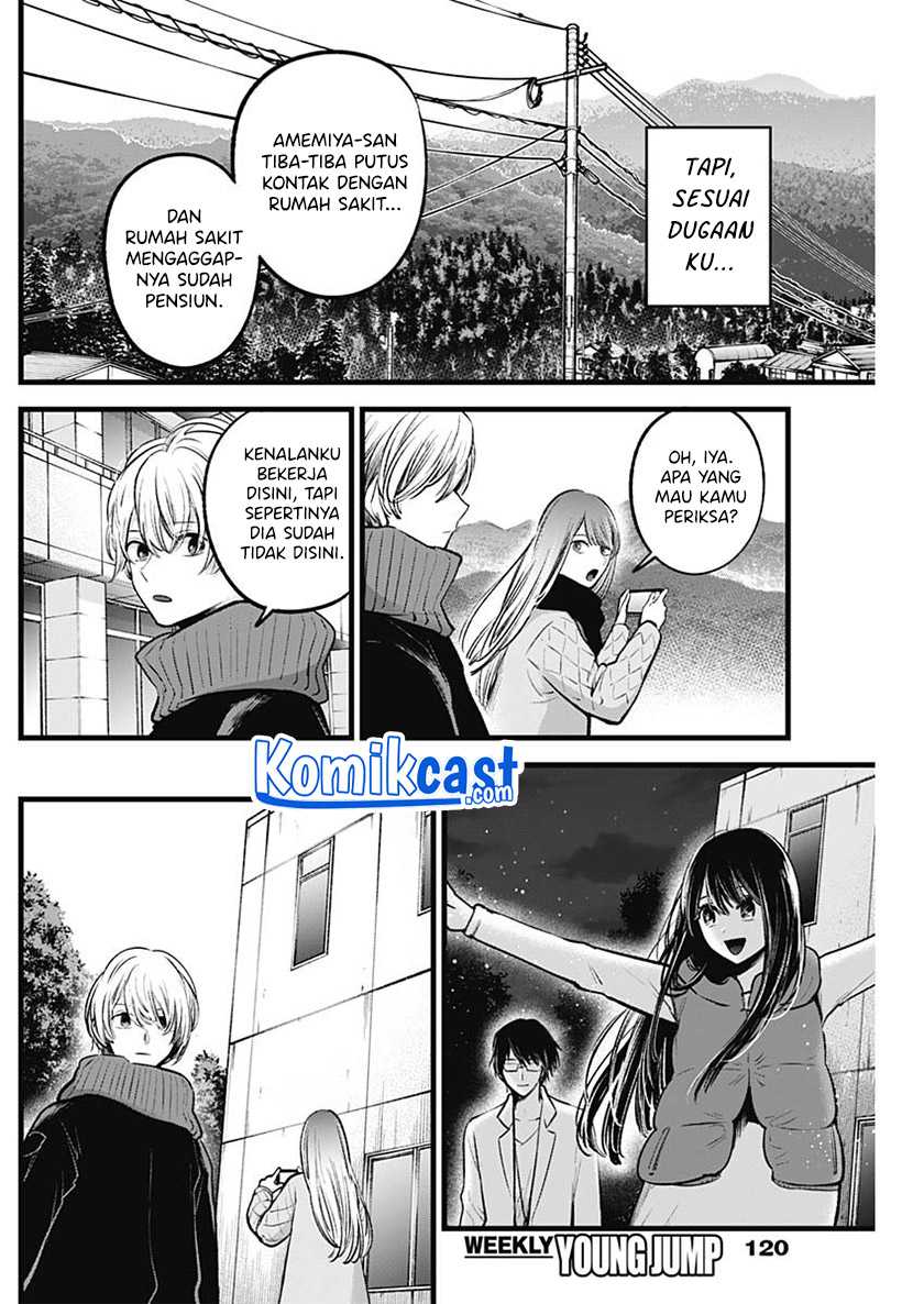 Oshi no Ko chapter 75 halaman 5