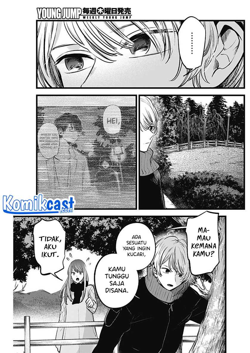 Oshi no Ko chapter 75 halaman 6
