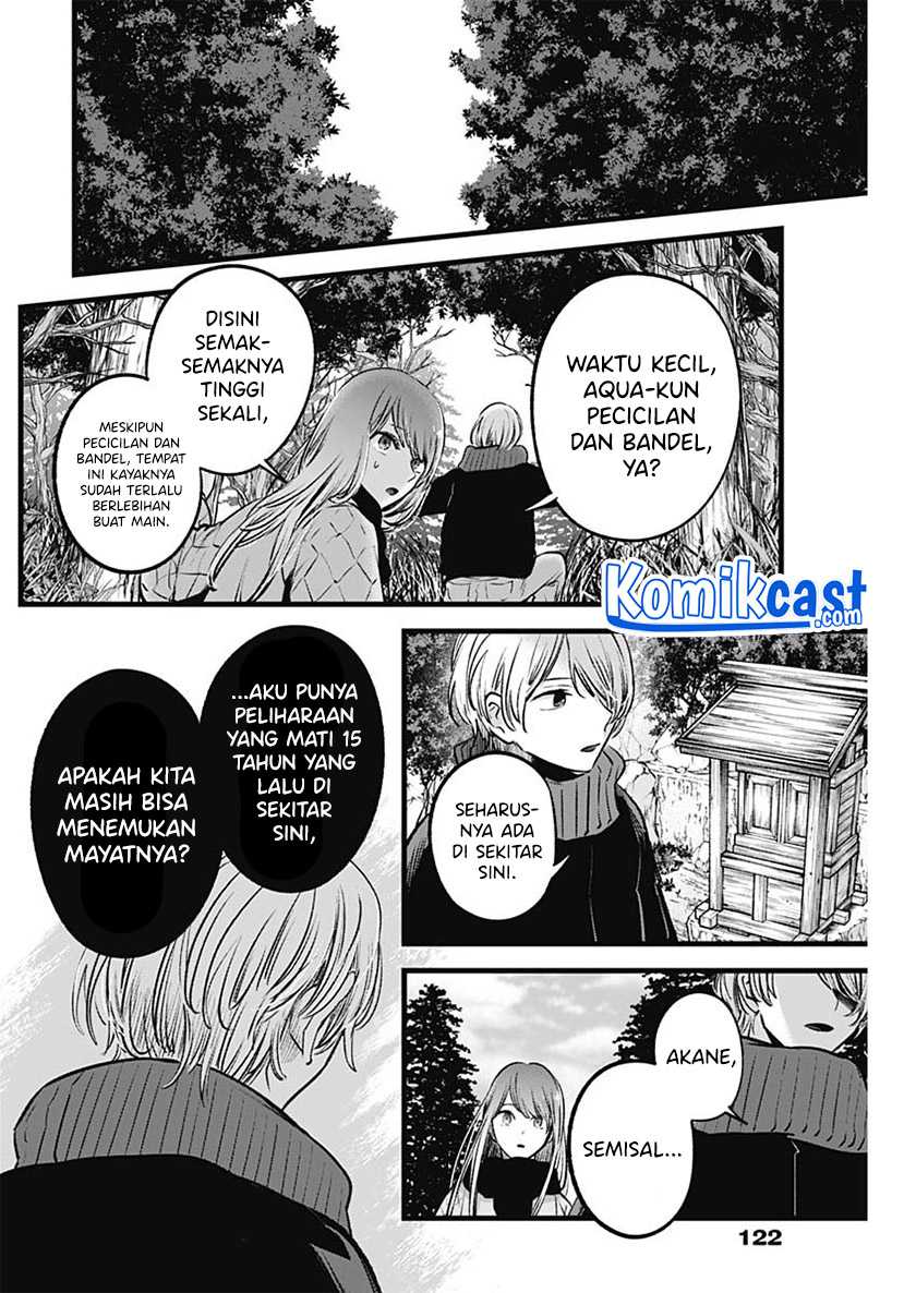Oshi no Ko chapter 75 halaman 7