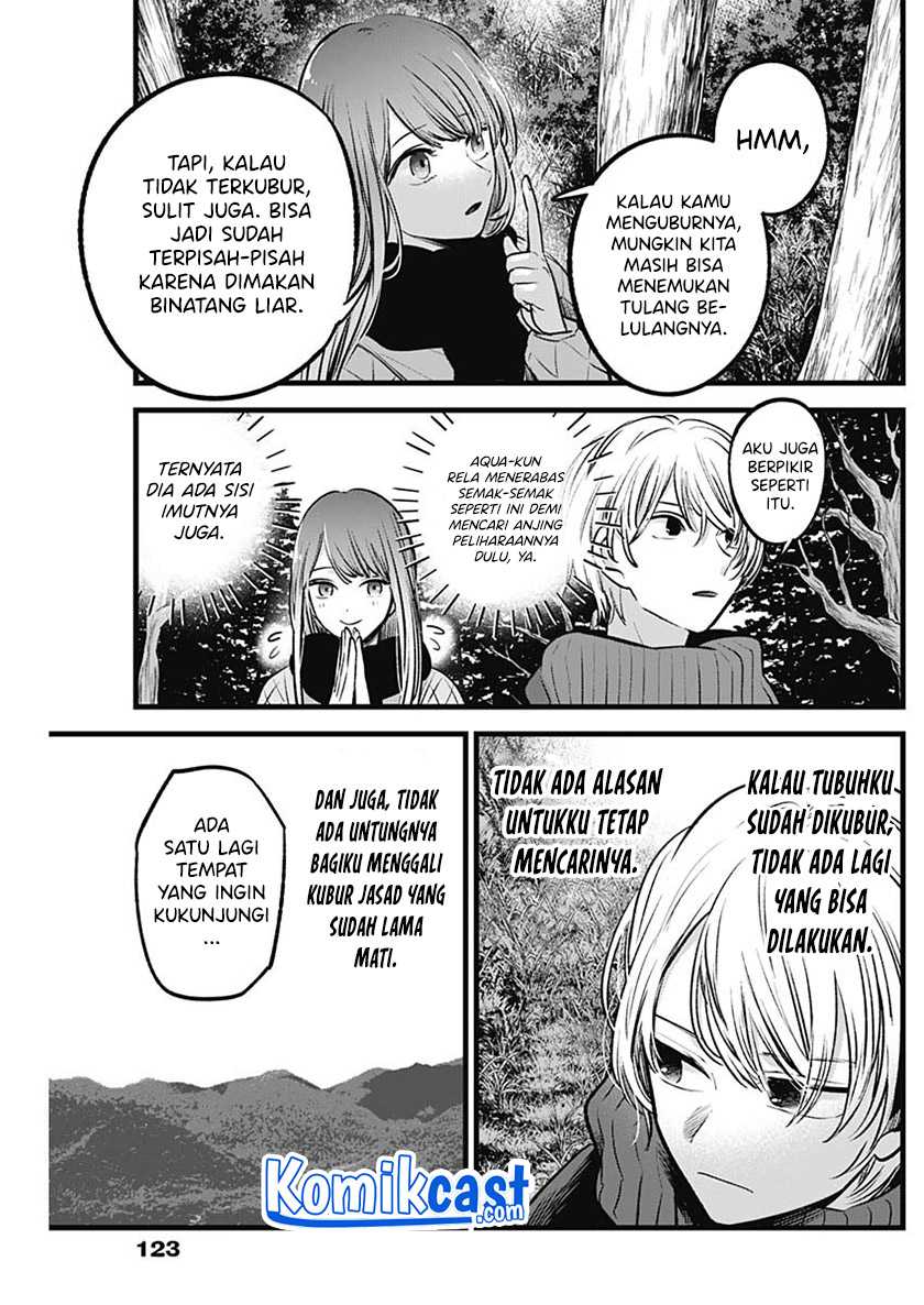 Oshi no Ko chapter 75 halaman 8