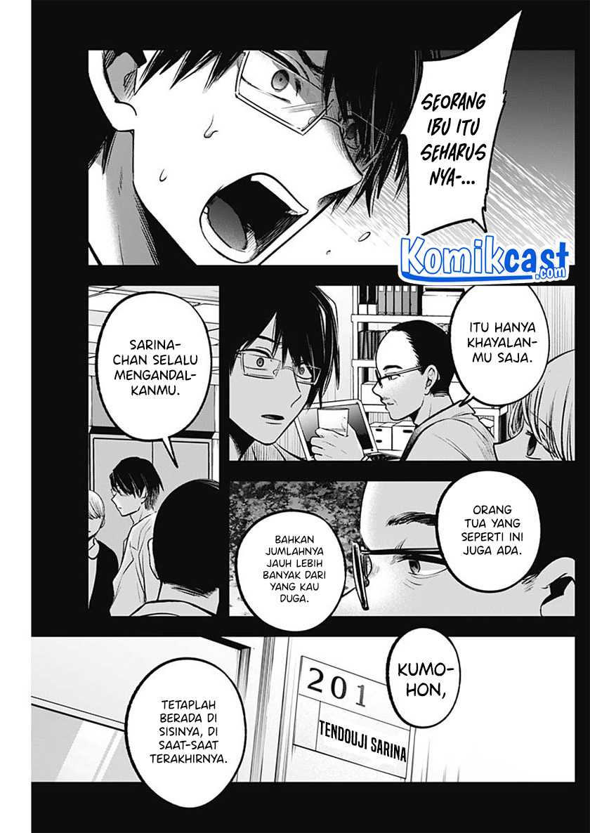 Oshi no Ko chapter 75 halaman 13
