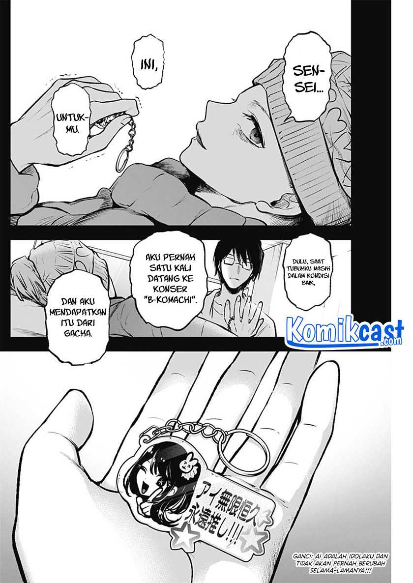 Oshi no Ko chapter 75 halaman 14
