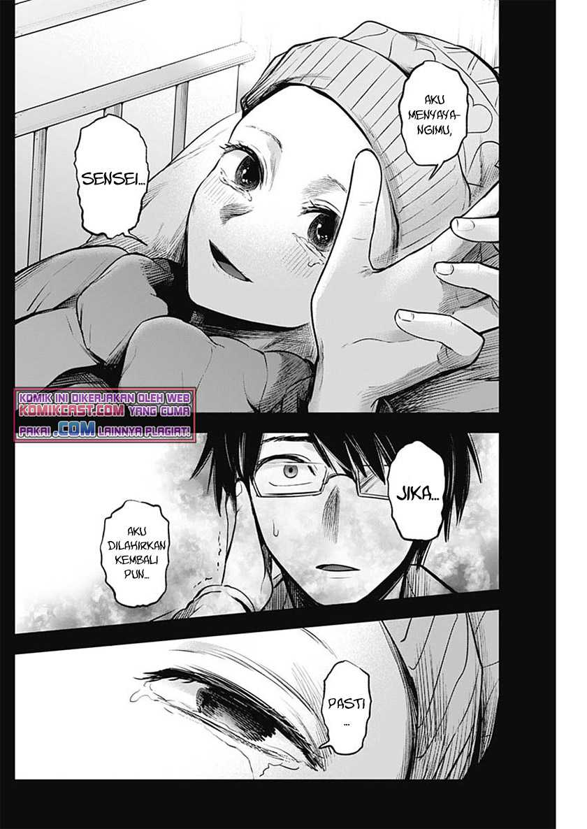 Oshi no Ko chapter 75 halaman 16