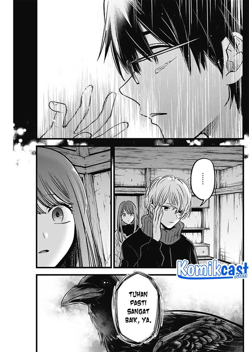 Oshi no Ko chapter 75 halaman 17