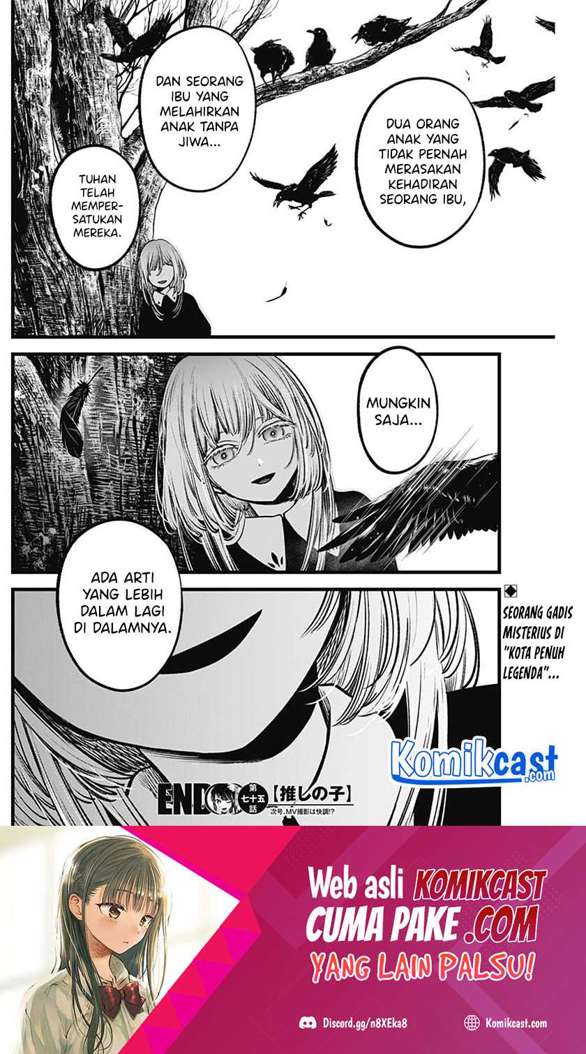 Oshi no Ko chapter 75 halaman 18
