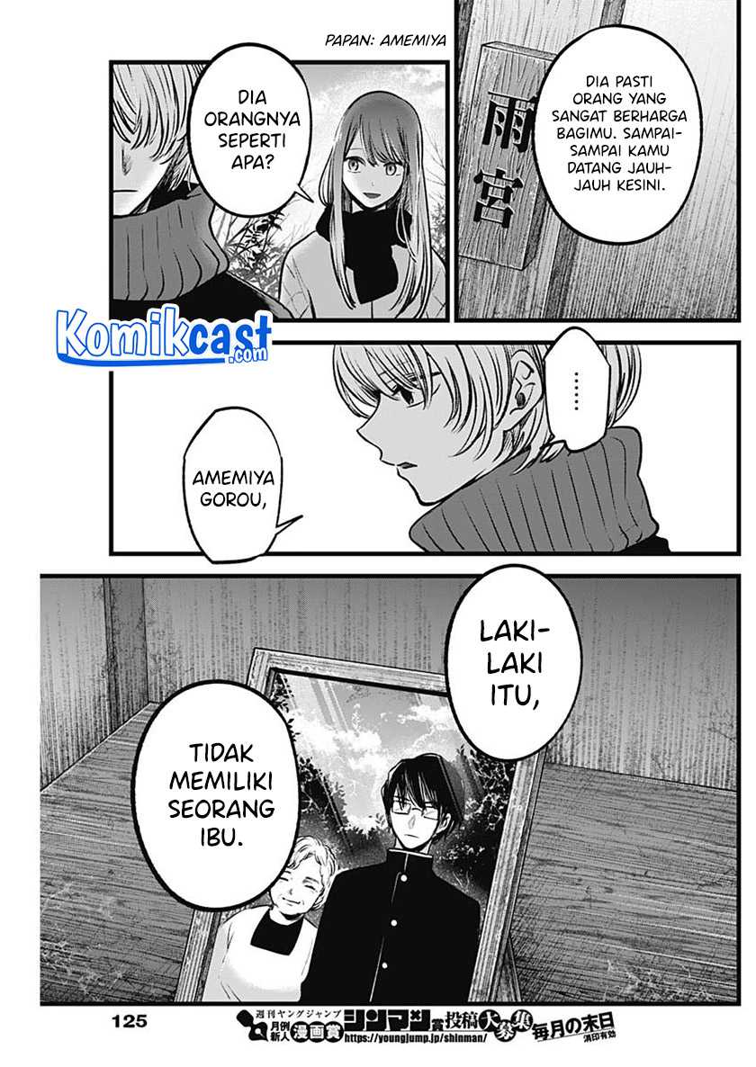 Oshi no Ko chapter 75 halaman 19