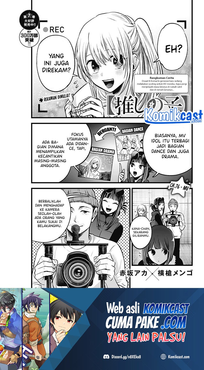 Oshi no Ko Bab 76 halaman 2