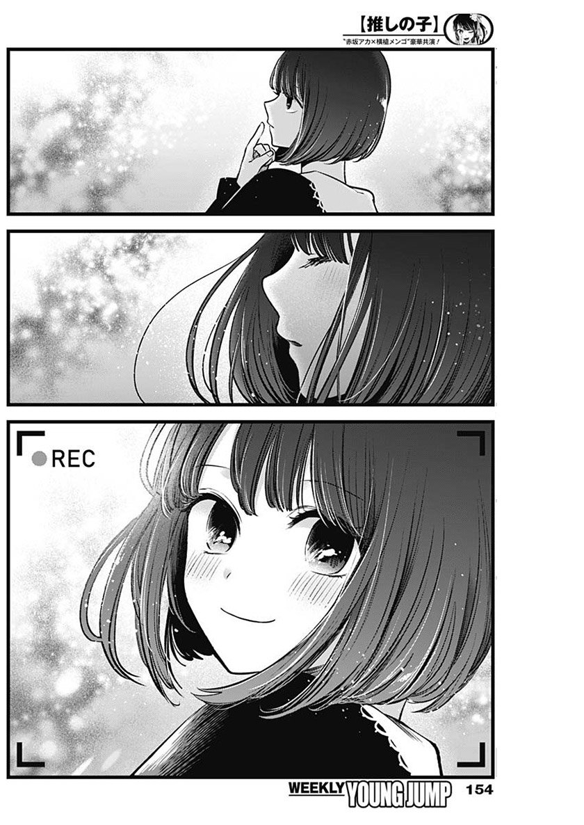 Oshi no Ko Bab 76 halaman 3