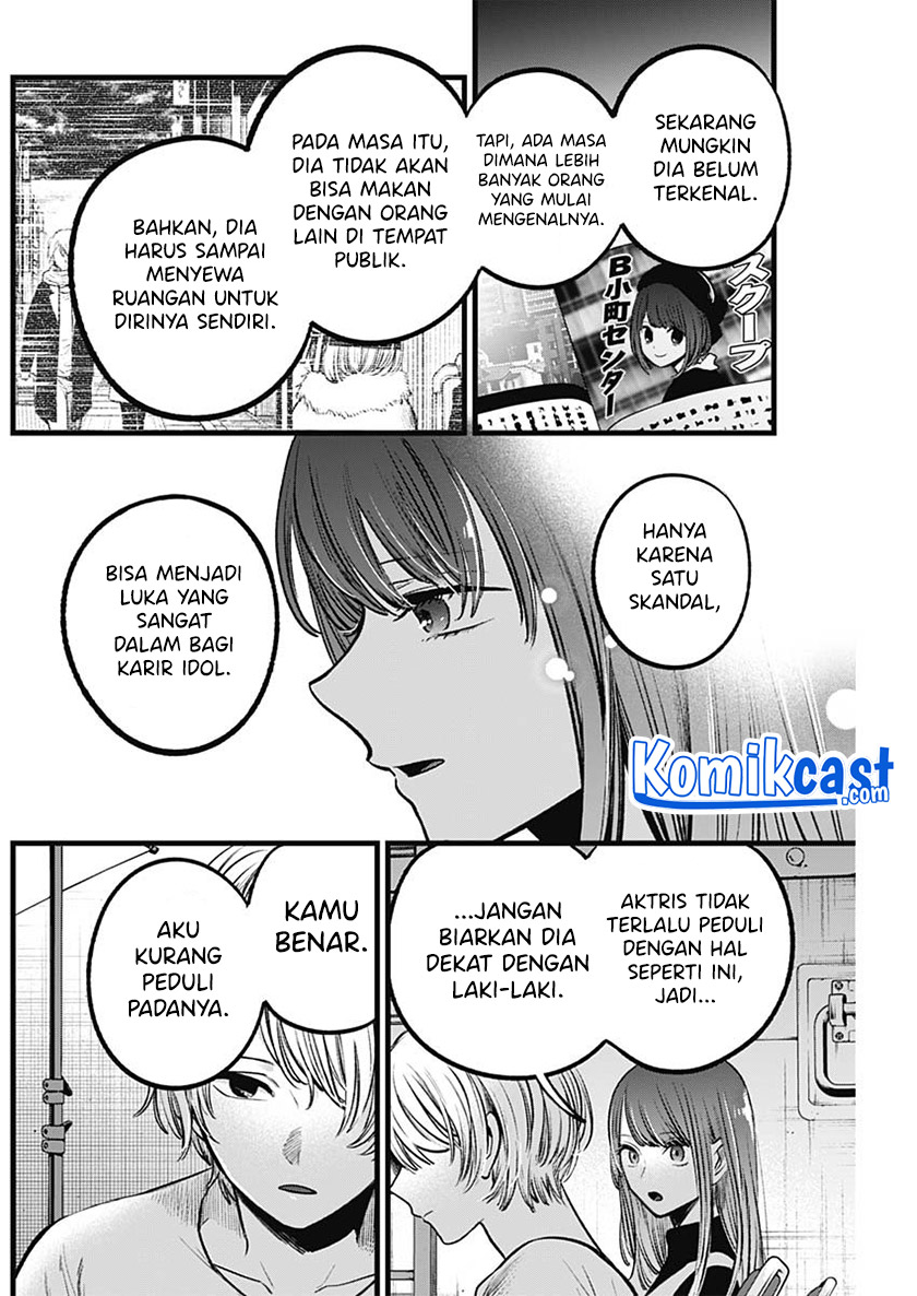 Oshi no Ko Bab 76 halaman 17