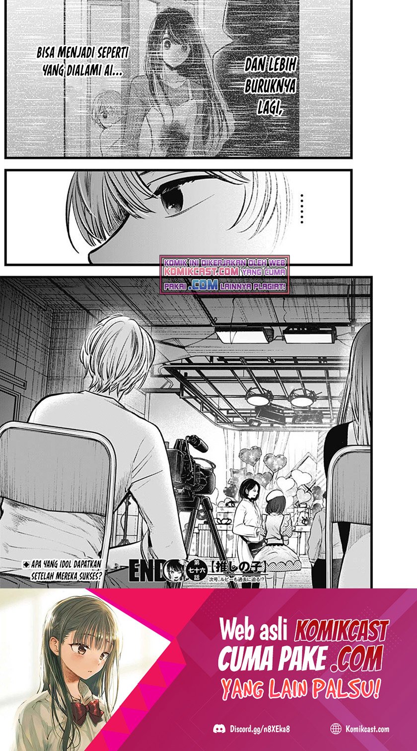 Oshi no Ko Bab 76 halaman 19