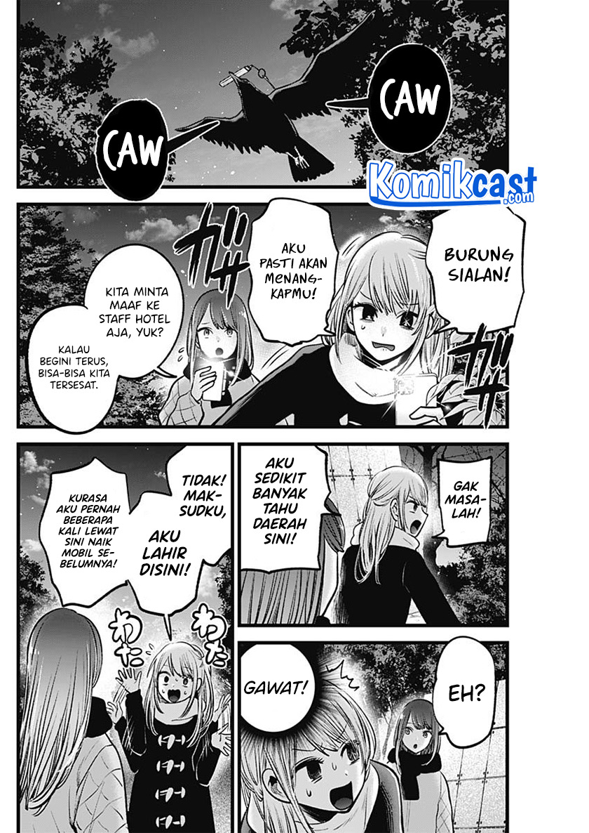 Oshi no Ko chapter 77 halaman 5