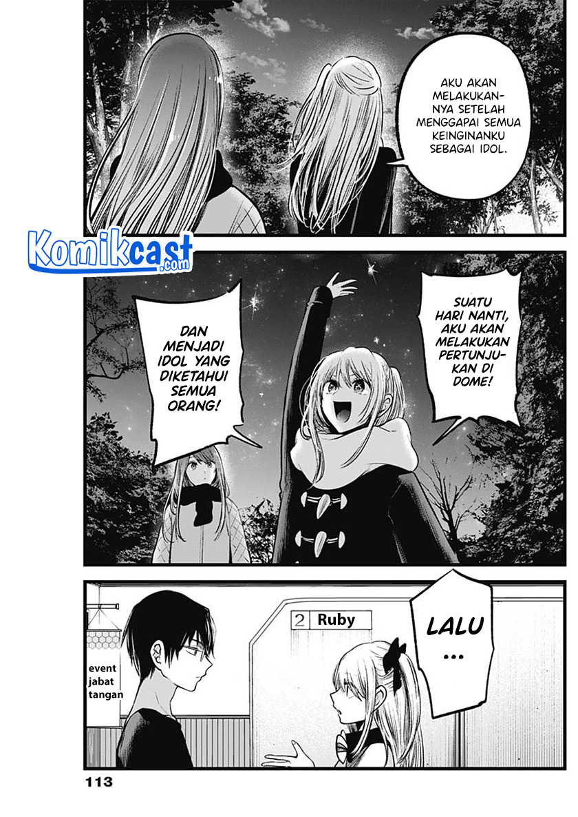 Oshi no Ko chapter 77 halaman 8