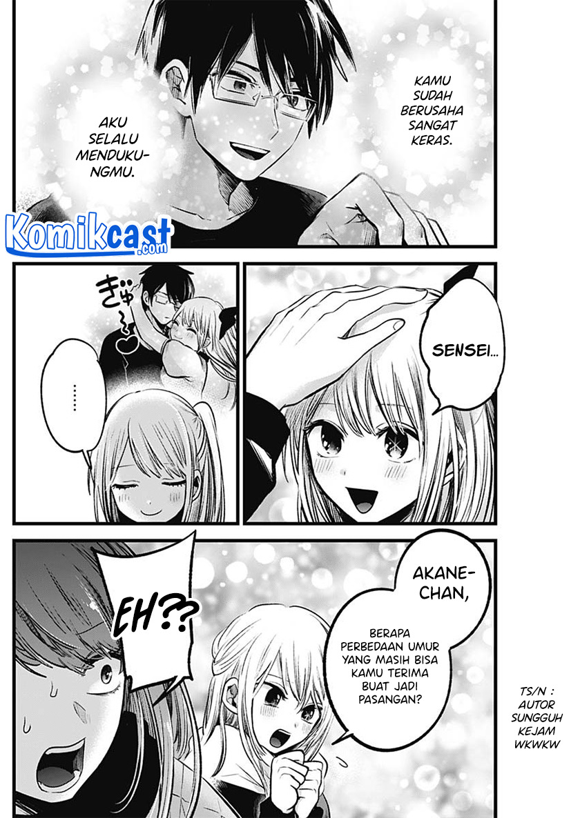 Oshi no Ko chapter 77 halaman 9