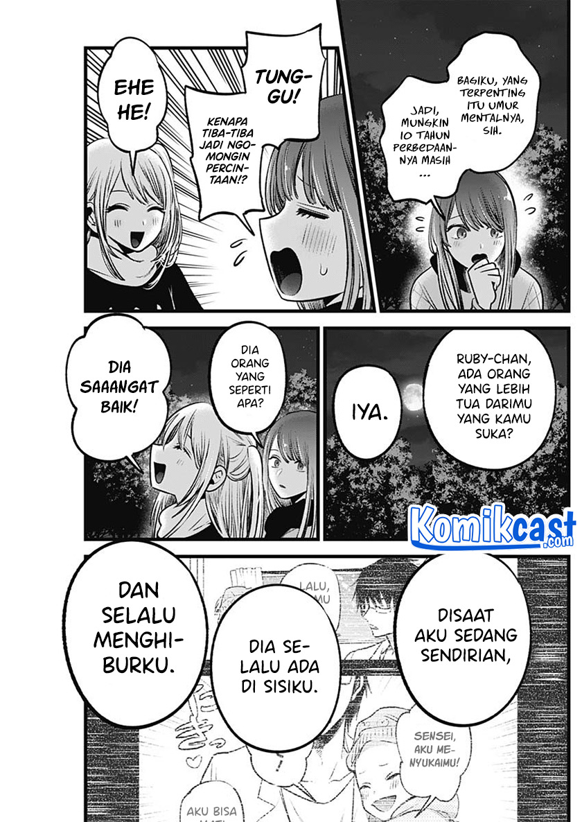 Oshi no Ko chapter 77 halaman 10