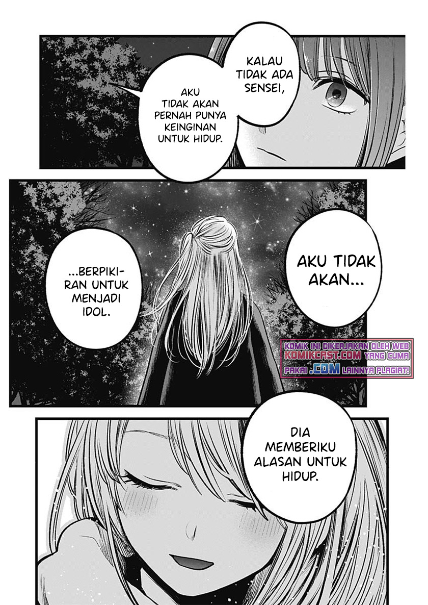 Oshi no Ko chapter 77 halaman 11