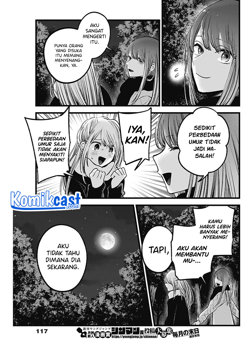 Oshi no Ko chapter 77 halaman 12