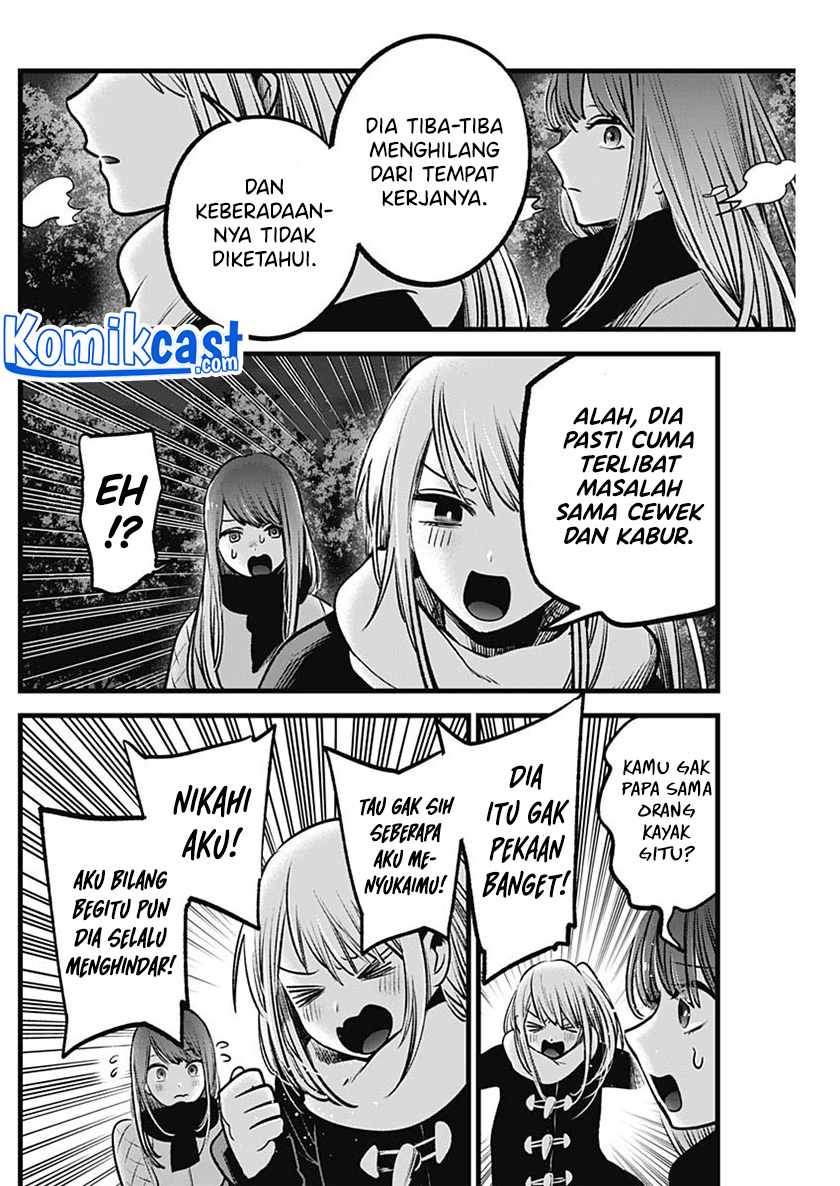 Oshi no Ko chapter 77 halaman 13