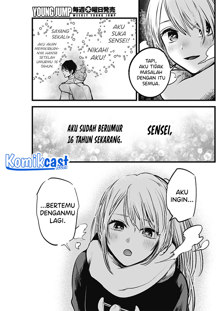 Oshi no Ko chapter 77 halaman 14