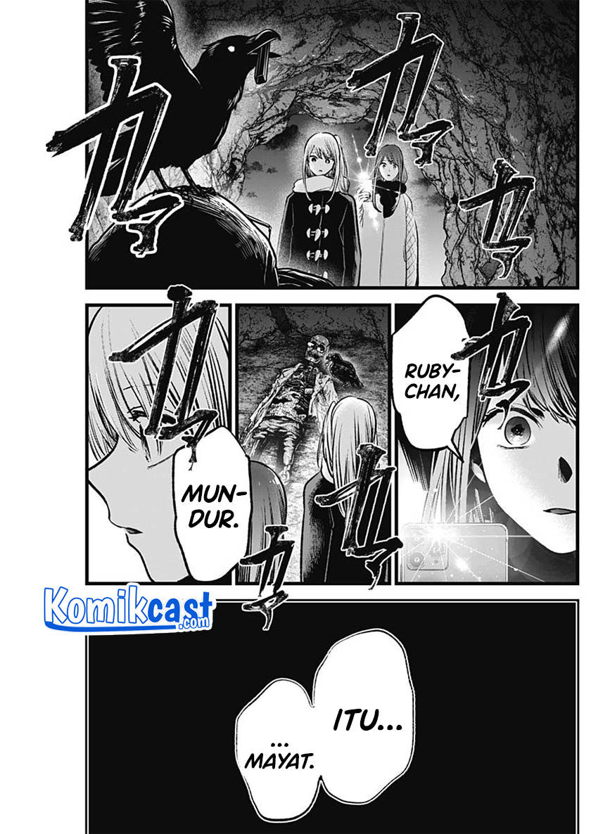 Oshi no Ko chapter 77 halaman 16
