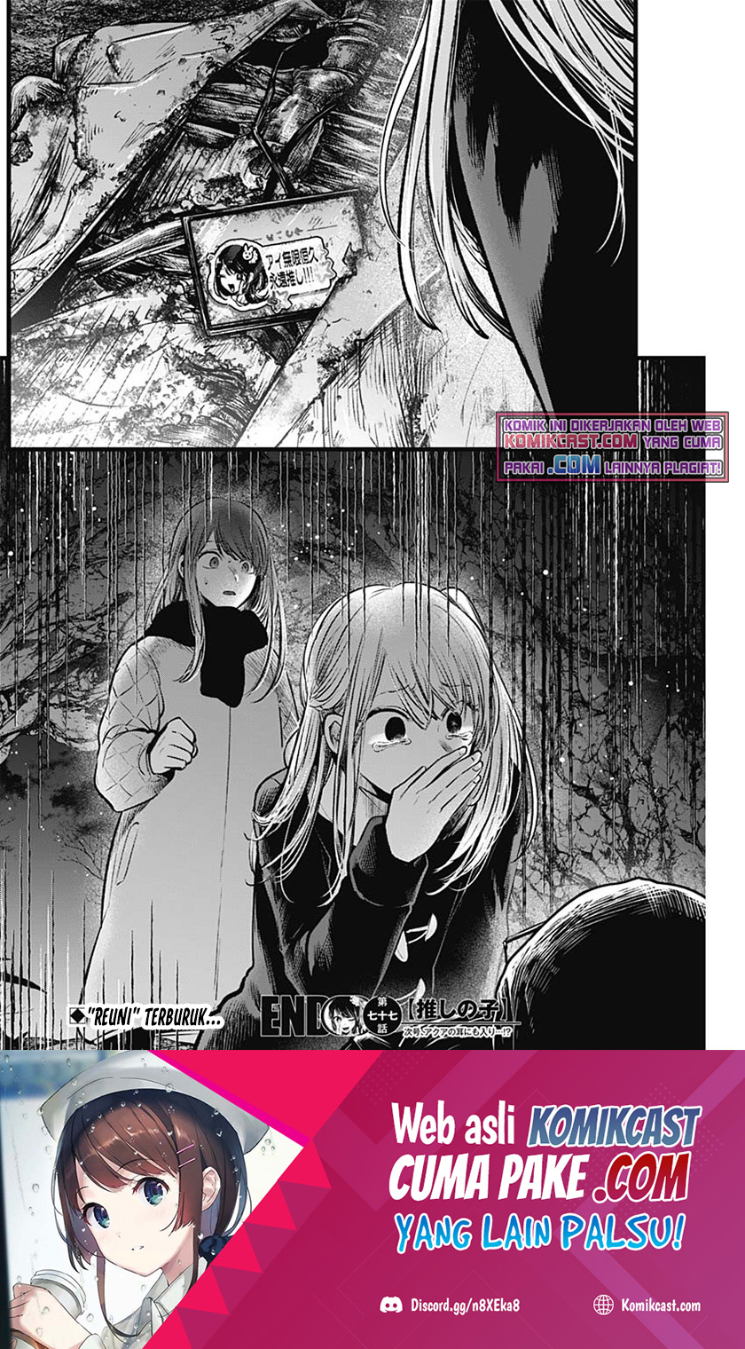 Oshi no Ko chapter 77 halaman 19
