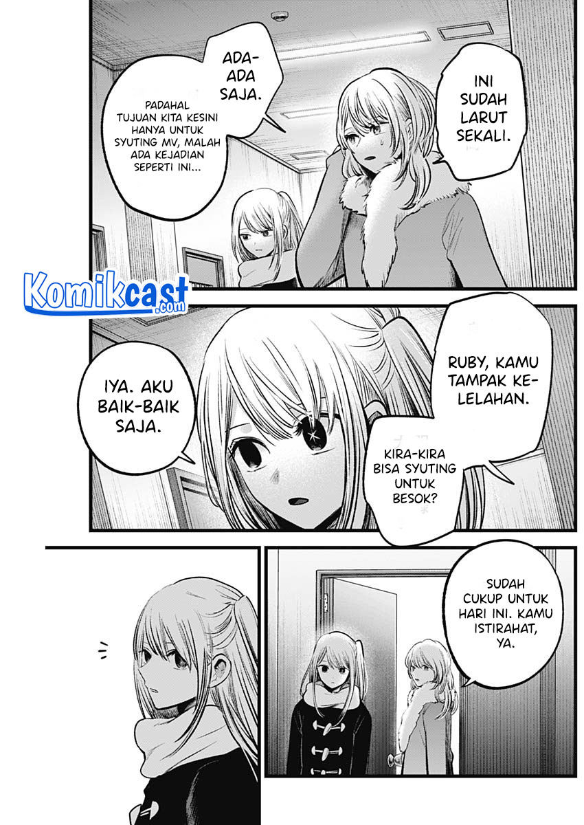 Oshi no Ko chapter 78 halaman 4