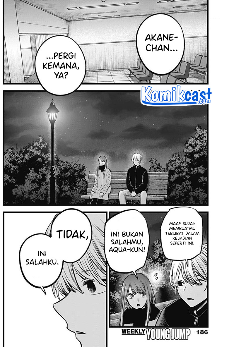 Oshi no Ko chapter 78 halaman 5