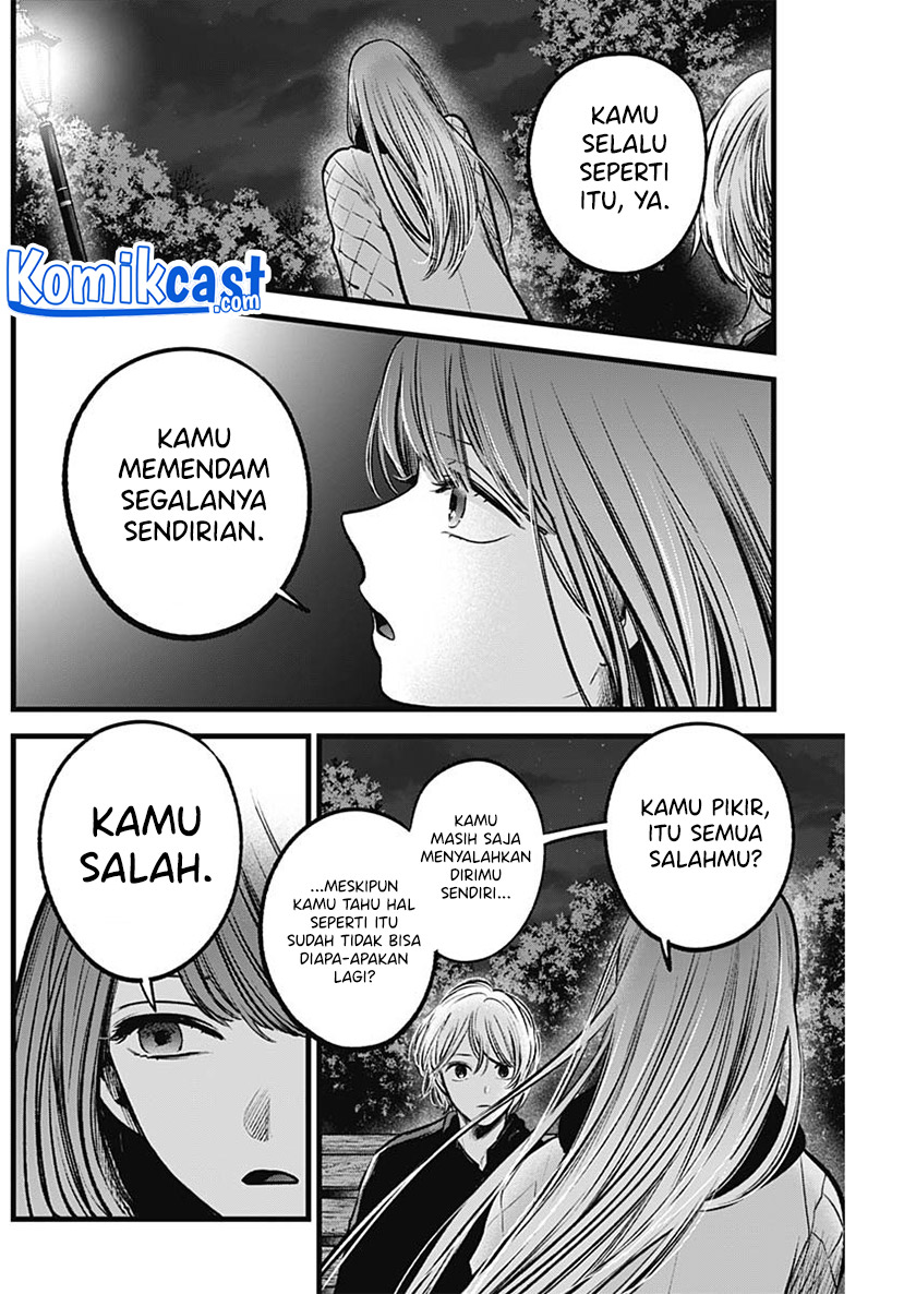 Oshi no Ko chapter 78 halaman 7