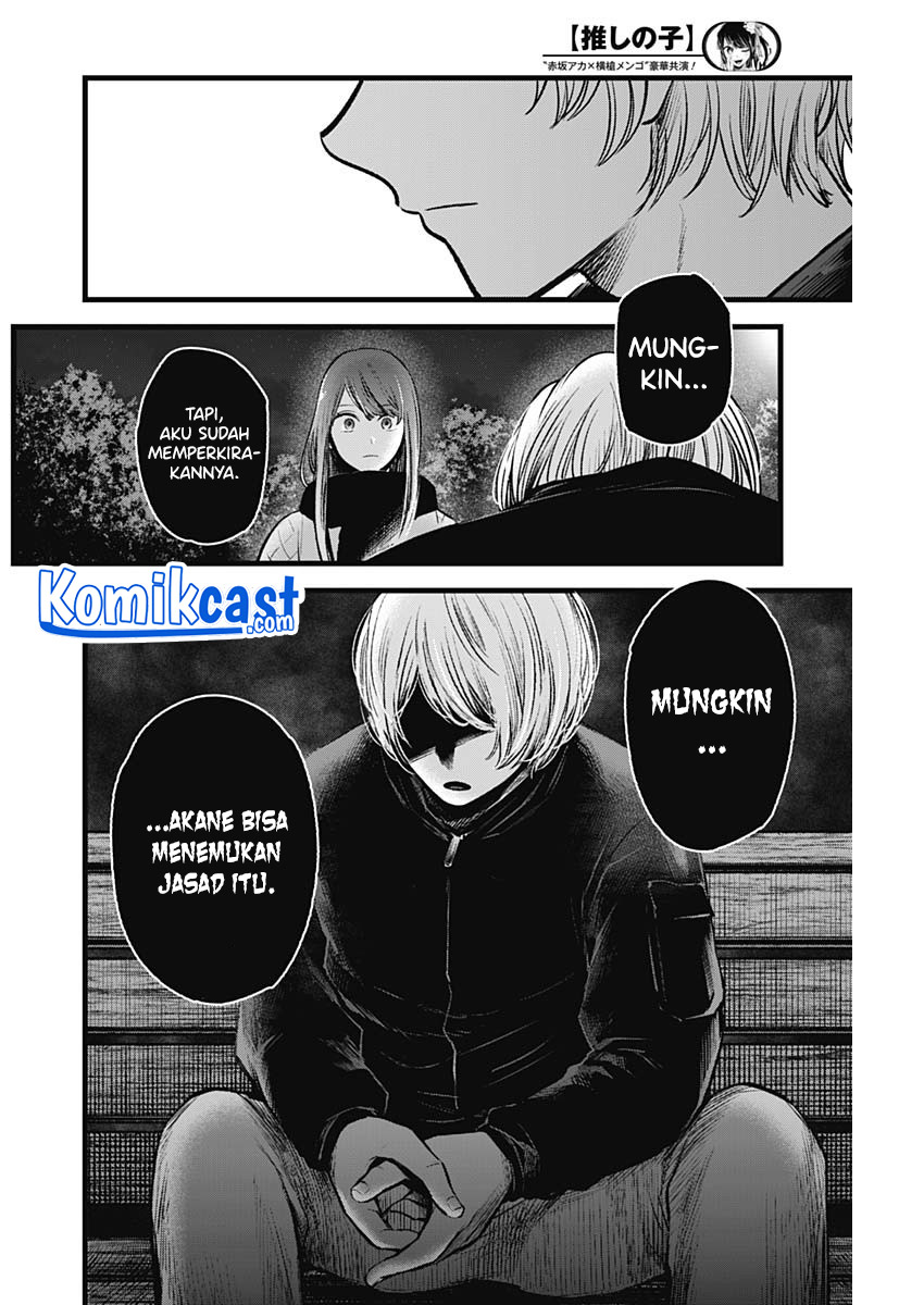 Oshi no Ko chapter 78 halaman 9