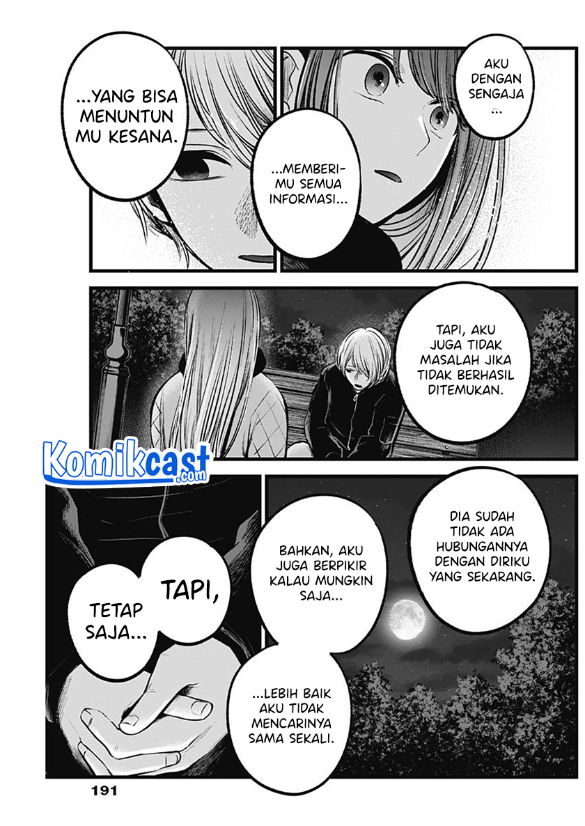 Oshi no Ko chapter 78 halaman 10
